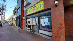 ラーメン龍の髭の画像