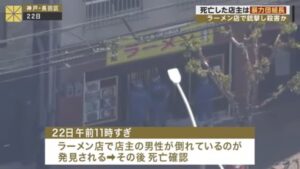 ラーメン店龍羽の髭に関する画像