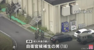 自衛官銃乱射事件のニュース画像