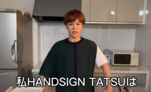 HANDSIGN TATSUのYouTube画像