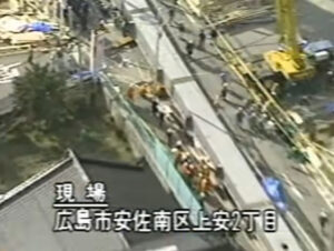 広島新交通システム橋桁落下事故の報道画像