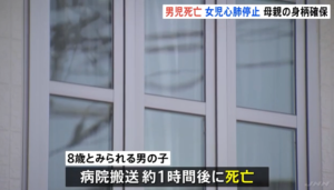 茨城県水戸市児童殺害事件のニュース画像