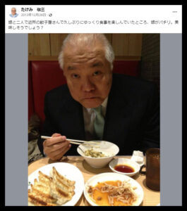 武見敬三さんが食事をしている画像