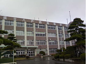吉田広城さんが通っていた青森県立八戸西高等学校の画像