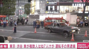 渋谷スクランブル交差点の事故に関しての画像