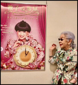 鳥居ユキさんが徹子の部屋に出演する際の番宣画像