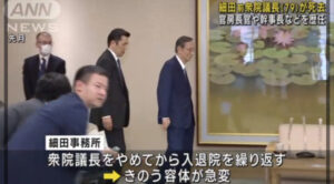 細田衆議院議長の訃報二関してのニュース画像