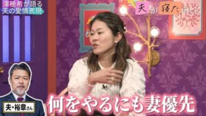 澤穂希さんがテレビ出演した時の画像